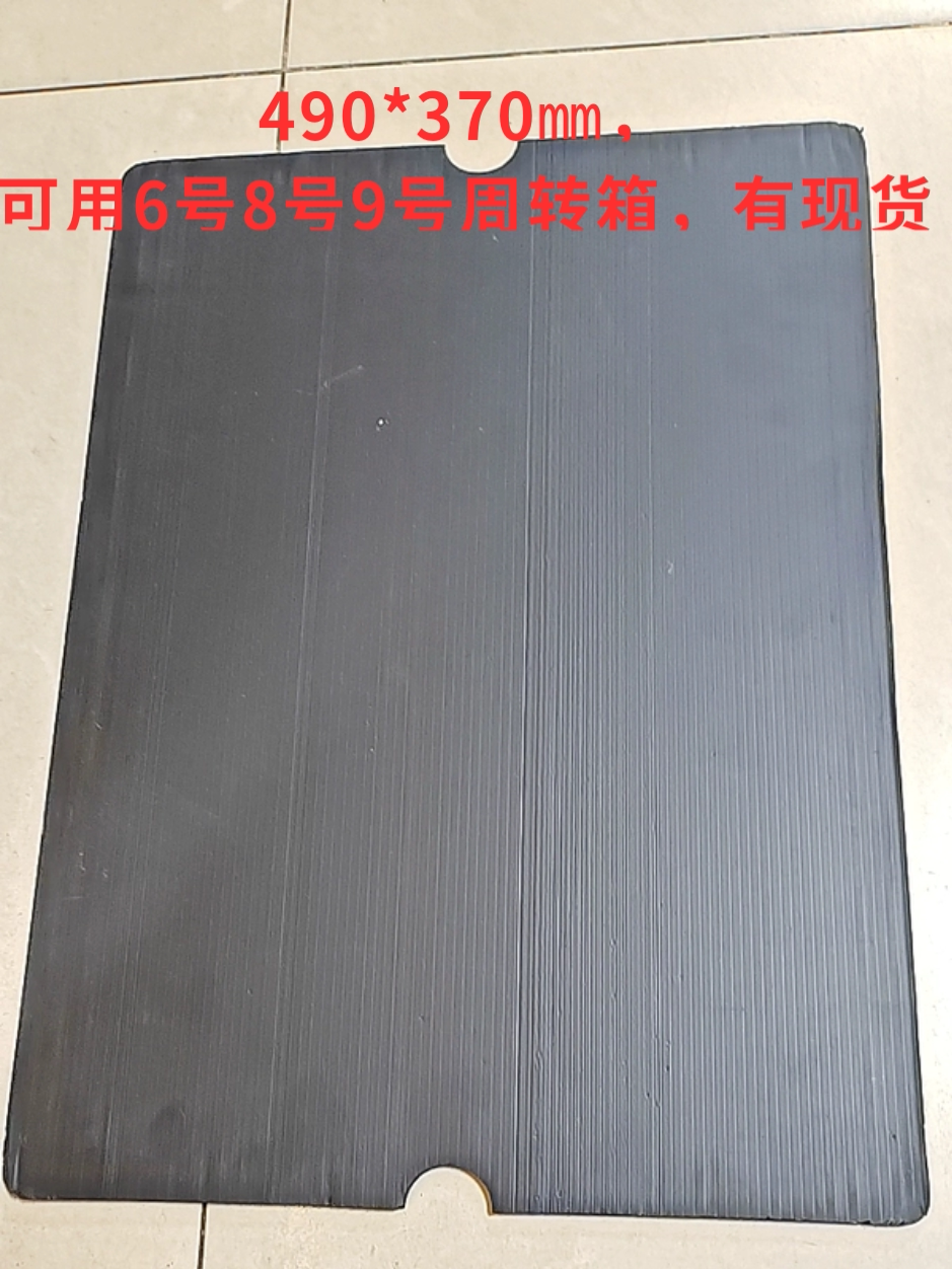 防静电中空板塑料板材PP隔板垫板黑色万通板瓦楞板定制3/4/5/6mm:如何挑选适合你的专业级板材?-中密度板-淘宝百科网