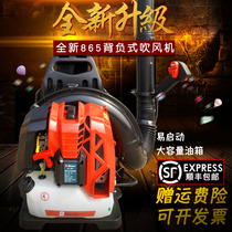  Gasoline hair dryer Portable back-type snow blowing high-power construction site with road leaves dust removal fire extinguishing jujube