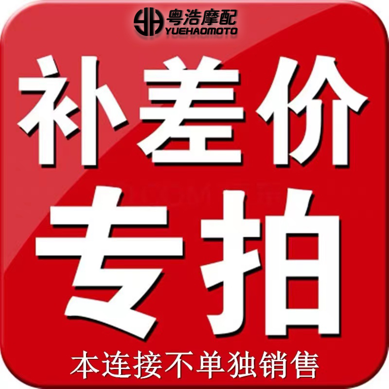 Dedicated supplementary shot hyperlink postage difference make up the difference special shot how many yuan to make up how many pieces 1 yuan