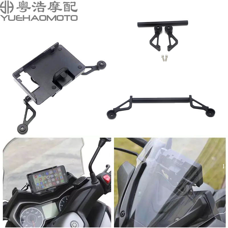 Apply Mountain leaf xmax300 mobile phone navigation bracket retrofit XMAX300 phone frame USB charge