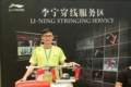 诺羽体育的LOGO