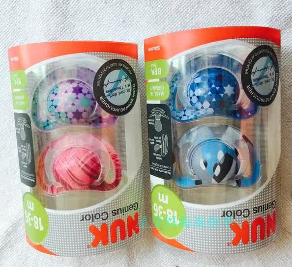 Соска 海淘现货 美国德国购买nuk天然硅胶乳胶安抚奶嘴2段3段包邮推荐