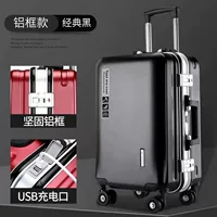 Алюминиевая рама (черный)+зарядный порт