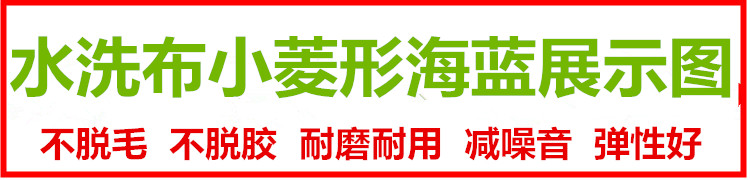 Mahjong khăn trải bàn Mahjong máy vải bàn Mahjong máy vải bàn Mahjong máy khăn trải bàn tự động mạt chược phụ kiện máy Mahjong vải - Các lớp học Mạt chược / Cờ vua / giáo dục bộ cờ vua gỗ cao cấp