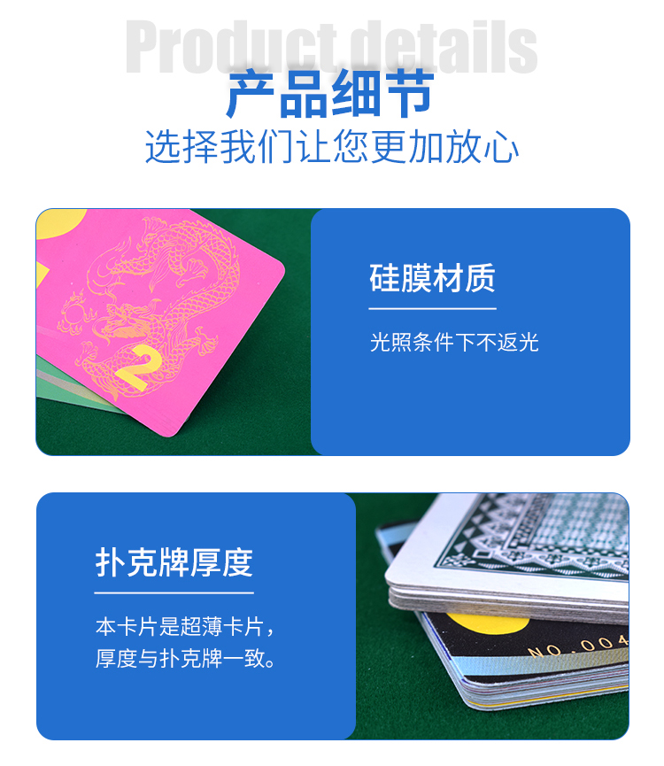 Mới thẻ nhựa chip phòng cờ đặc biệt phần mỏng cao cấp kỹ thuật số hai mặt vuông PVC mạt chược đồng xu - Các lớp học Mạt chược / Cờ vua / giáo dục bộ cờ vua quốc tế