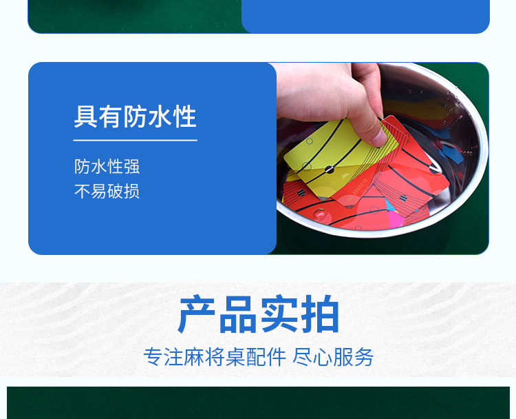 Thẻ mỏng cờ vua và phòng thẻ xã hội mạt chược máy chip tiền xu chơi bài thẻ vuông PVC đôi mặt không có mệnh giá - Các lớp học Mạt chược / Cờ vua / giáo dục cờ vua giá rẻ