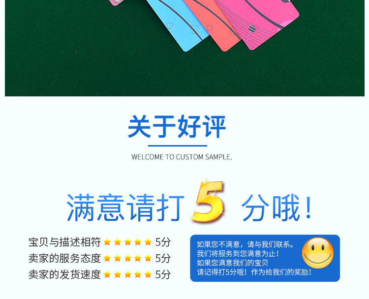 Thẻ mỏng cờ vua và phòng thẻ xã hội mạt chược máy chip tiền xu chơi bài thẻ vuông PVC đôi mặt không có mệnh giá - Các lớp học Mạt chược / Cờ vua / giáo dục cờ vua giá rẻ