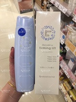 Japanese straight hair mamakids postpartum slimming and firming belly cream moisturizing body lotion soothes skin