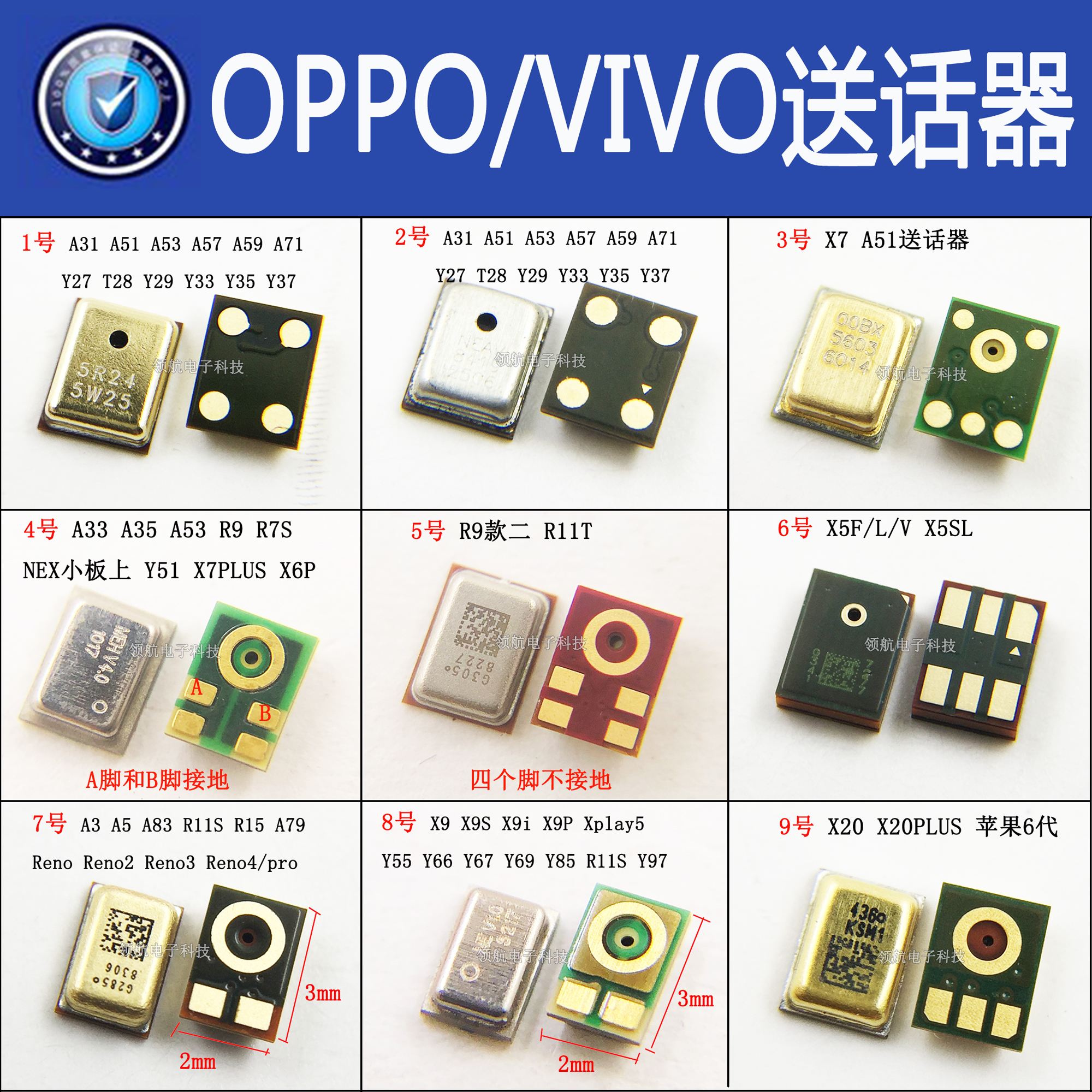 Vivo X21Y3Y66Y85X60Y97oppo A8R17Reno4proA11X phone microphone