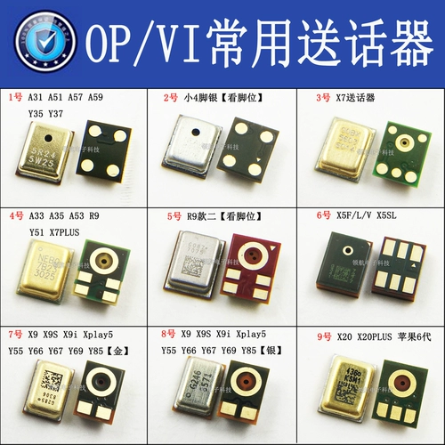 Huawei, vivo, honor, xiaomi, oppo, samsung, совместимый мобильный телефон *S, микрофон
