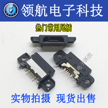 The application of vivo X20 tail plug X20A X20plus Y79 Y75 Y66i Y69 Y83 mobile phone usb interface