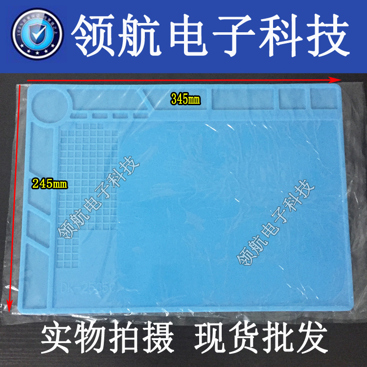 High Temperature Resistant Insulation Mat, Mobile Phone Repair Mat, Ic Screen Silicone Insulation Table Mat with Grids, Mobile Phone Separator Mat High Temperature Resistant Insulation Mat, Mobile Phone Repair Mat, Ic Screen Silicone Insulation Table Mat with Grids, Mobile Phone Separator Mat