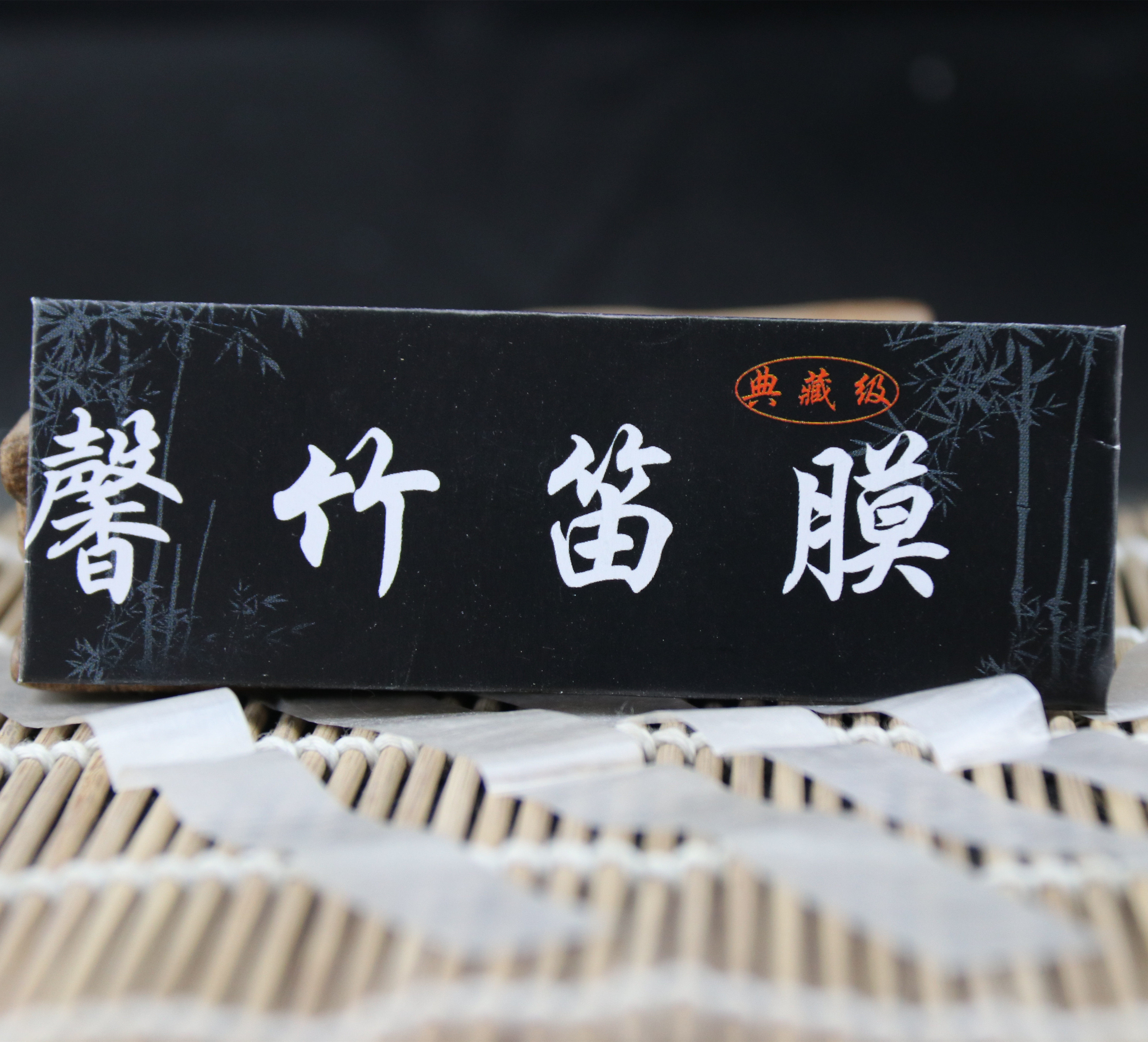 Anhui Five River Flute Film Film Film Film Film Specialized Film Film Master Film Masters Ticked Limited Supply