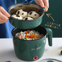 Pan dormitory Students Mini small electric boiler Home multifunction electric cooking pot sleeping room cooking noodle small pot hot pot Small 1 person 2