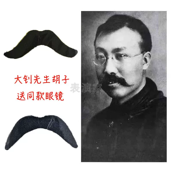 Товары от ruanliuming