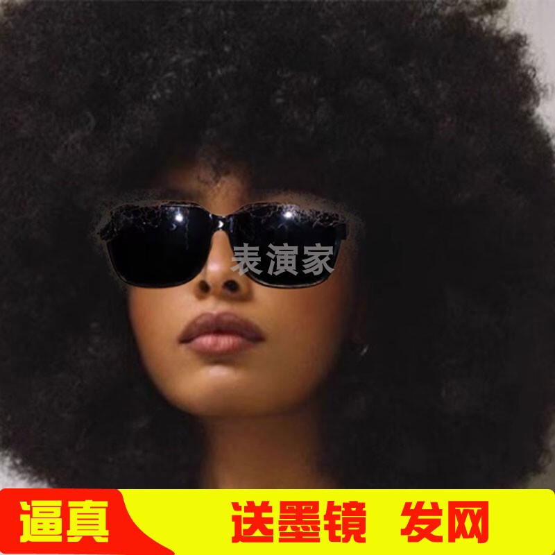 Zhang Qiang Wig Afro Black Curly Short Hair African Women's Wig Wool Curls 80S Nightclub Cosplay Wig