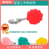 Canadian marcus baby learning to eat short handle fork spoon baby training supplementary food spoon stainless steel Childrens tableware