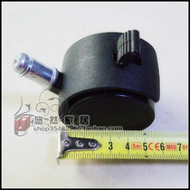 Swivel chair accessories-with brake mute floor wheel snap-in plug-in swivel chair wheel circlip universal wheel 11