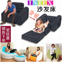 INTEX inflatable sofa bed Balcony lunch break recliner Foldable portable home sofa Thickened chair Lazy sofa