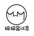 猫猫酱试香
