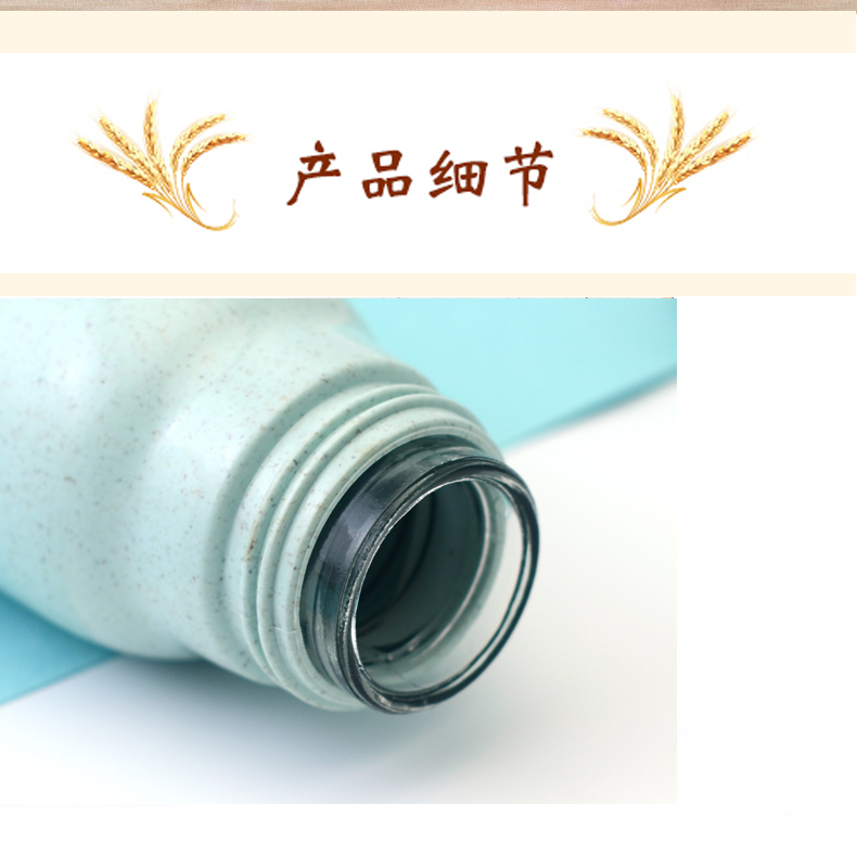 Bán buôn cốc nước tùy chỉnh logo nhựa thủy tinh hương lúa mì cốc thể thao cốc tùy chỉnh quảng cáo cốc sinh viên quà tặng in bình giữ nhiệt elmich