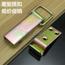 Heavy duty toolbox box buckle box Iron buckle Wooden box buckle Bag accessories box buckle Plated color box lock buckle