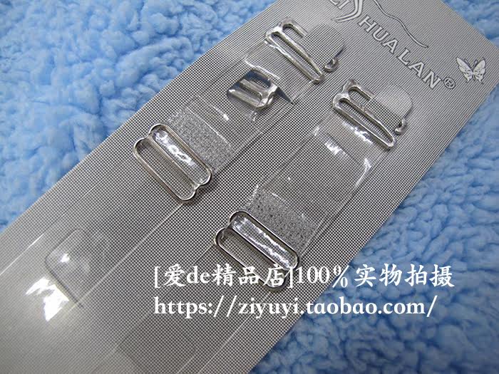 Sangles pour lingerie - Ref 816980 Image 3