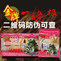 Taiwans original gold medal one root natural god sticker cloth Kinmen LOHAS Taifengtang one tendon essential oil sticker