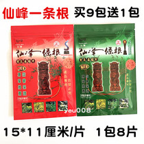 Taiwan Xianfeng has a root a rib a root tourmaline sticker a root acid a root roll in Kinmen