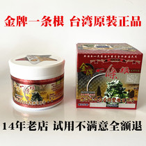 A root of Jinmen Taiwans original gold medal Jinmen a root of Taiwan a rib and two plants