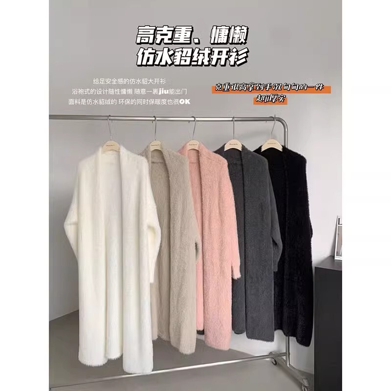 Autumn and Winter Thickened Over-The-Knee Long Faux Mink Knitted Cardigan Coat, Solid Color Versatile Loose Lazy Style Overcoat