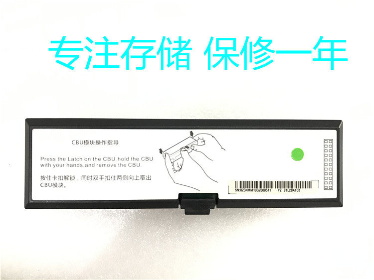 03023NMM STL2BATCB Huawei controller battery For S2200 V3 S2600 V3
