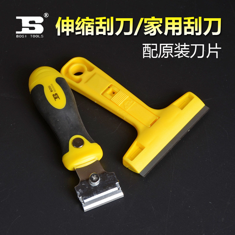 Persian tool telescopic scraper glass tile cleaning shovel knife cleaning with glue removing shovel wall floor with four blades