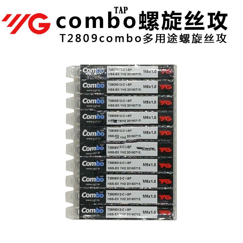 South Korea's YG multi-functional aluminum screw screw tapping machine screw tapping with cobalt apex thread tapping head screw tip M4