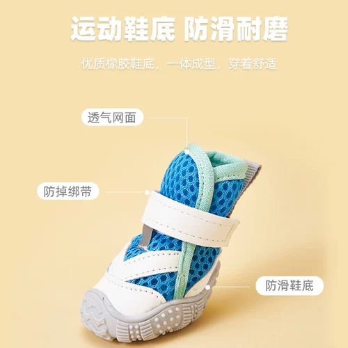 Нескользящая износостойкая спортивная обувь, шнурок-держатель, дорожные летние носки