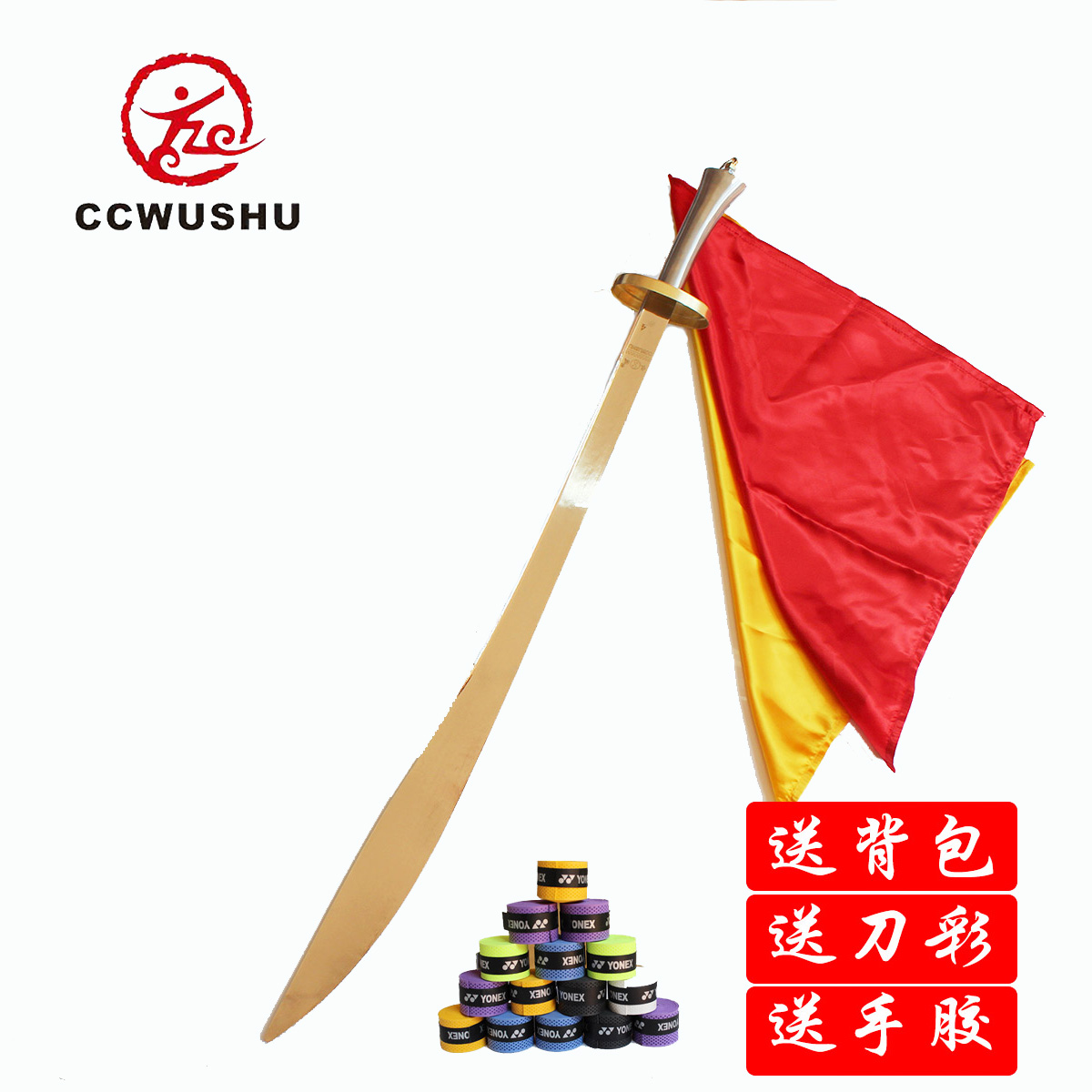 Great Wall Martial Arts Knife Performance Competition Training Knife Competition Knife Standard Instruments Martial Arts Set Road Professional Knife