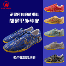 Martial arts shoes childrens training shoes competition shoes summer training shoes Tai Chi shoes beef tendon bottom genuine leather martial arts sports shoes for men