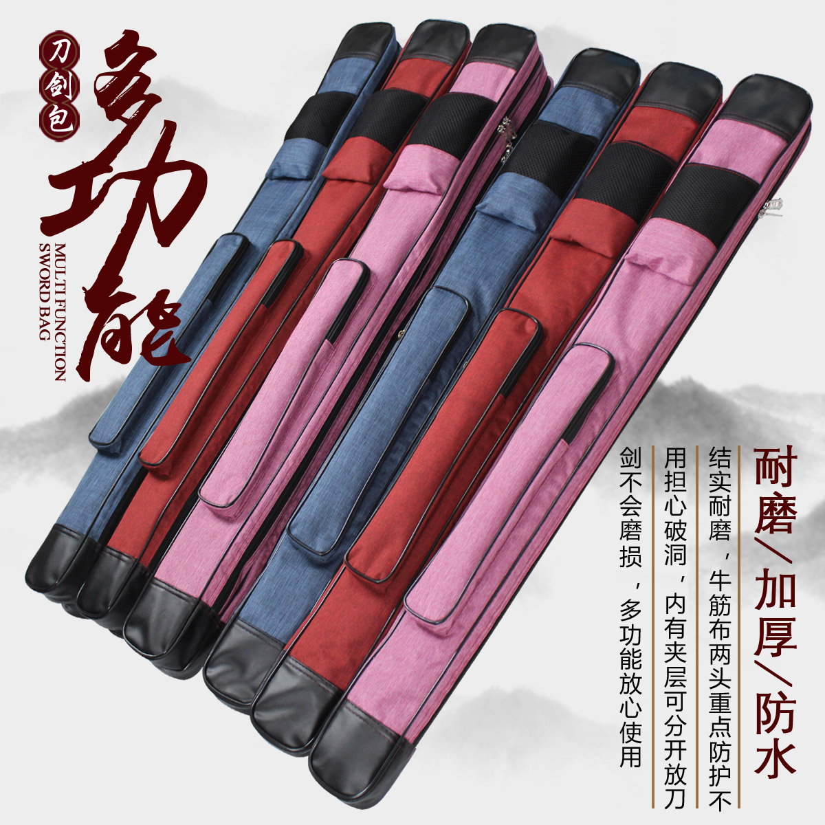 Equipment bag bag sword bag martial arts bag large double-layer martial arts sword bag large sword set double-layer martial arts knife set
