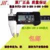 Digital video ruler Sichuan brand electronic caliper 0-150 200 300 500mm wireless output card 0-150
