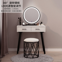 Nordic solid wood dresser bedroom Modern simple makeup table net red ins style female small family economy with light cabinet