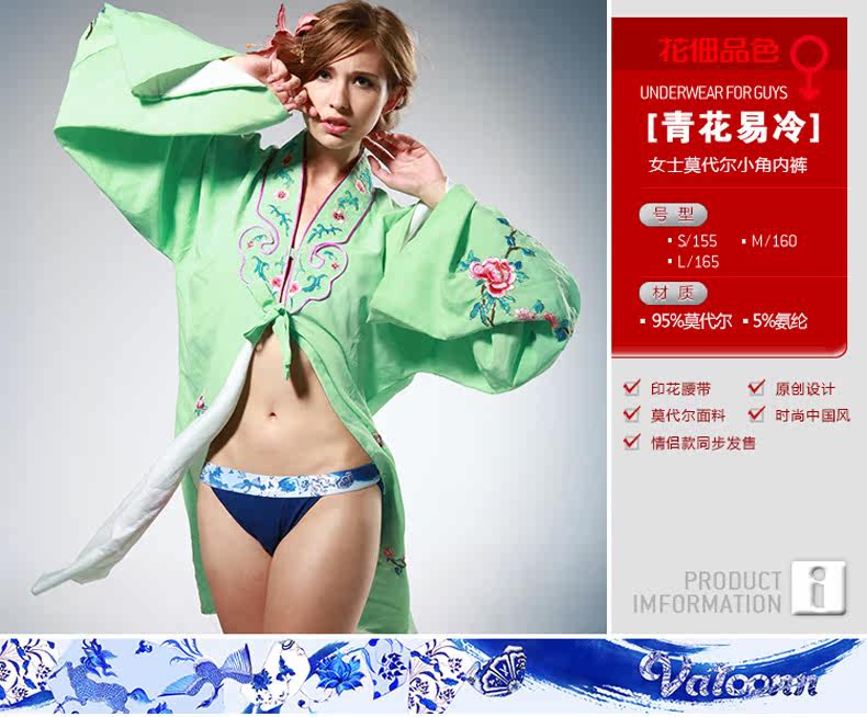 Slip jeunesse VATOONN N1W1CYT en coton - Ref 642362 Image 28