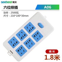 View bay Six rows of inserts Multiple jack sockets Multibit wiring board with switch 1 8 m insertion towing wire plate