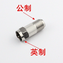 Shibei English F-head revolution metric F-head female wire English internal thread to metric external thread F-head adapter