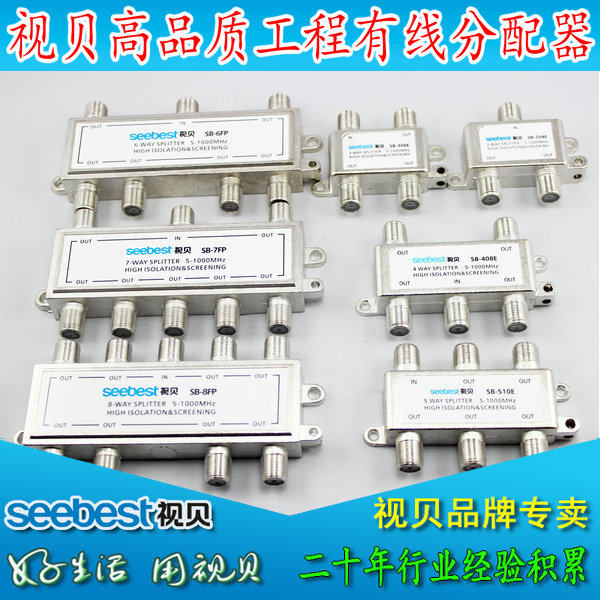 Special distributor for cable TV engineering E series high isolation attenuation small digital front-end room
