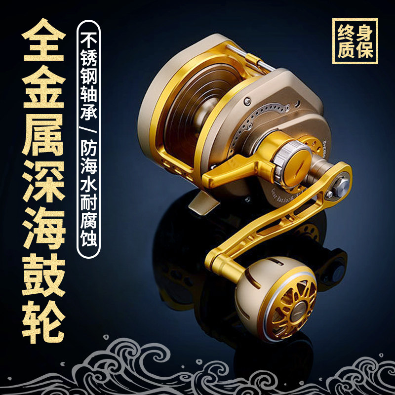 New products SHARK TANK FULL METAL DRUM WHEEL DEEP-SEA SOUTH OIL PROFESSIONAL SEA FISHING WHEELS SHIP FISHING WHEELS SLOW ROCKING IRON PLATE WHEEL TUG FISHING WHEELS