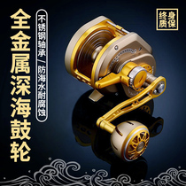 New products SHARK TANK FULL METAL DRUM WHEEL DEEP-SEA SOUTH OIL PROFESSIONAL SEA FISHING WHEELS SHIP FISHING WHEELS SLOW ROCKING IRON PLATE WHEEL TUG FISHING WHEELS