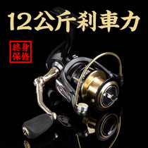 Fishing Wheels Spinning Wheels 13 Shafts Full Metal Wire Cups Sea Rod Wheel Road Subround Sea Rod Far Throw Wheel Iso Fishing Wire Wheel