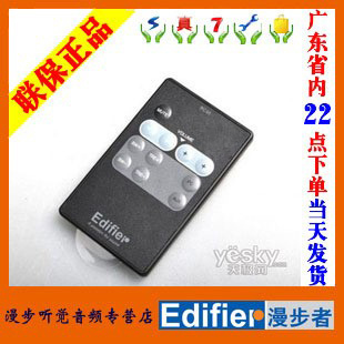 Edifier/Edifier C2 C3 R501T04 R501Tiii R1700Bt R2000Db Remote Control