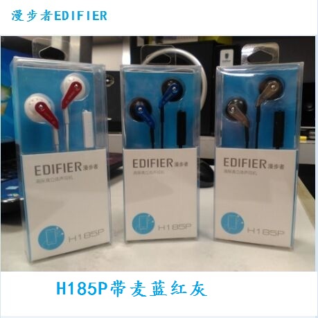 Edifier Comber H185P headphone earplug-in-ear bass with microphone line control cell phone ear