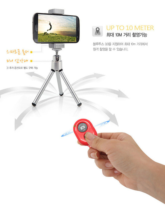 Télécommande pour téléphone portable - Ref 302898 Image 10